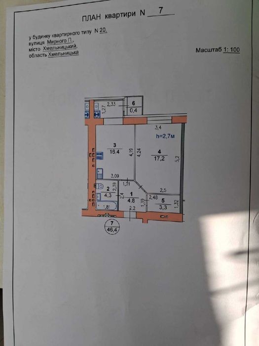 Квартира на вул. Панаса Мирного, 20 в Хмельницькому, ID 334834, фото №9