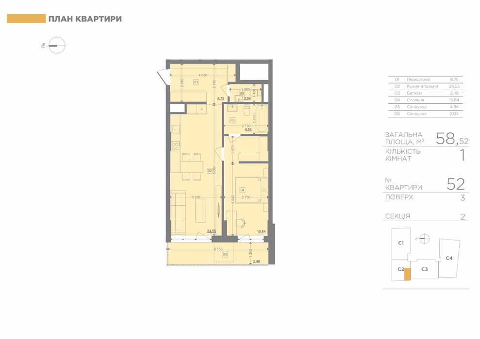 Квартира на вул. Володимира Великого, 2-а в Львів, ID 248577, фото №2