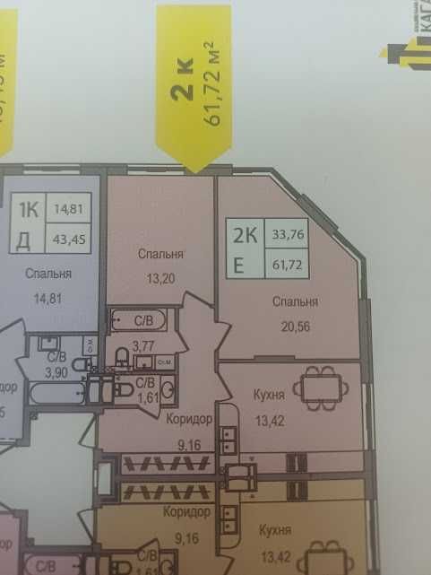 Квартира на вул. Петлюри, 28А в Києві, ID 305284, фото №2