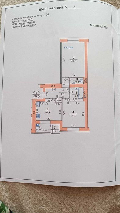 Квартира на Озерна в Хмельницькому, ID 288438, фото №17