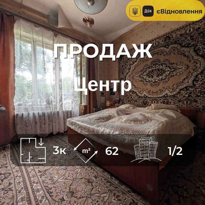 Квартира на вул. Хлібопекарська в Чернігів, ID 219600, фото №1