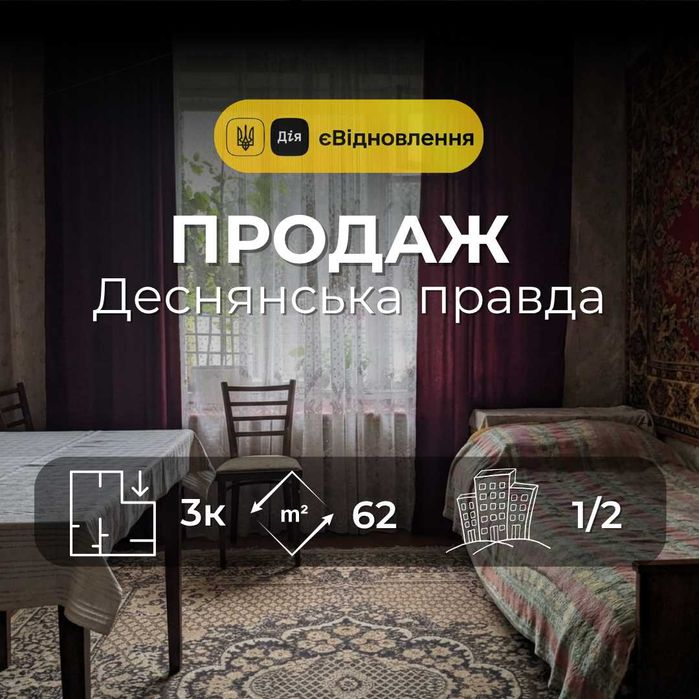Купити квартиру за адресою вул. Хлібопекарська, 34 на Findly.com.ua Квартира на вул. Хлібопекарська, 34, ID 232378, фото №1