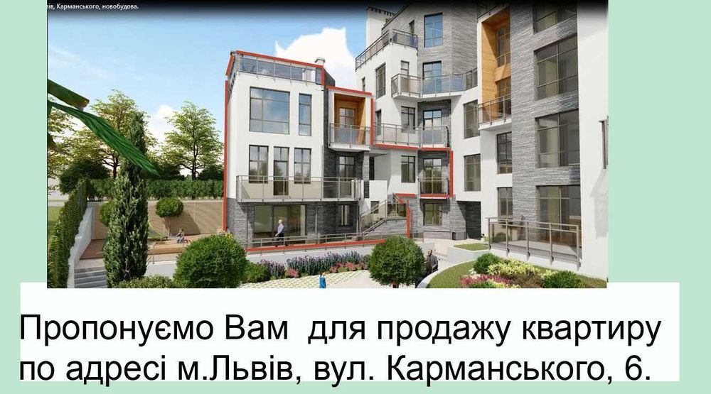 Квартира на вул. Карманського, 6 в Львові, ID 211197, фото №1