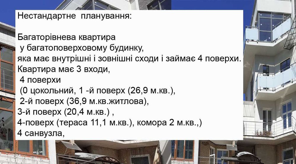 Квартира на вул. Карманського, 6 в Львові, ID 211197, фото №2