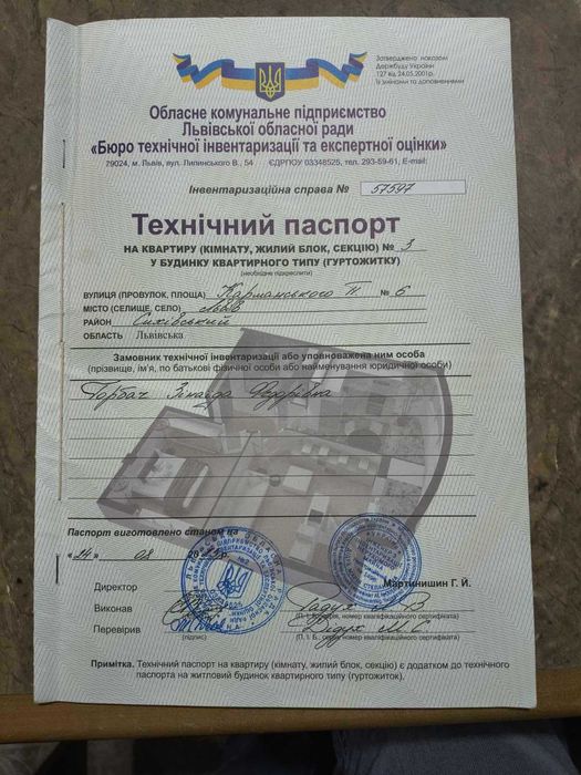 Квартира на вул. Карманського, 6 в Львові, ID 211197, фото №12