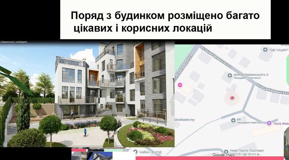Квартира на вул. Карманського, 6 в Львові, ID 211197, фото №16