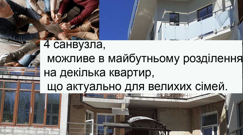 Квартира на вул. Карманського, 6 в Львові, ID 211197, фото №18