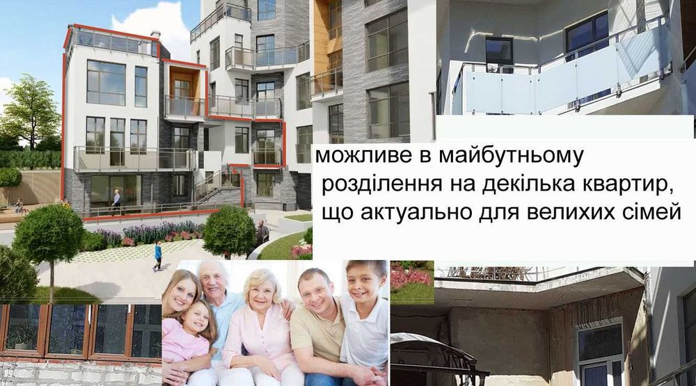 Квартира на вул. Карманського, 6 в Львові, ID 211197, фото №3