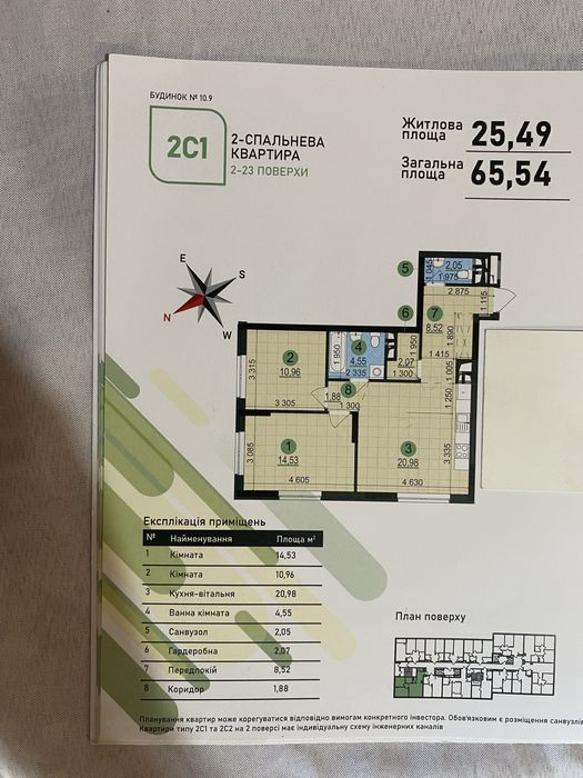 Квартира на вул. Варшавський, 3 в Києві, ID 162787, фото №4