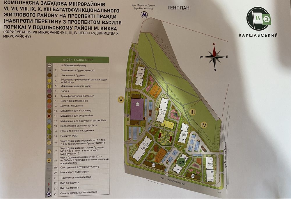 Квартира на вул. Варшавський, 3 в Києві, ID 162787, фото №5