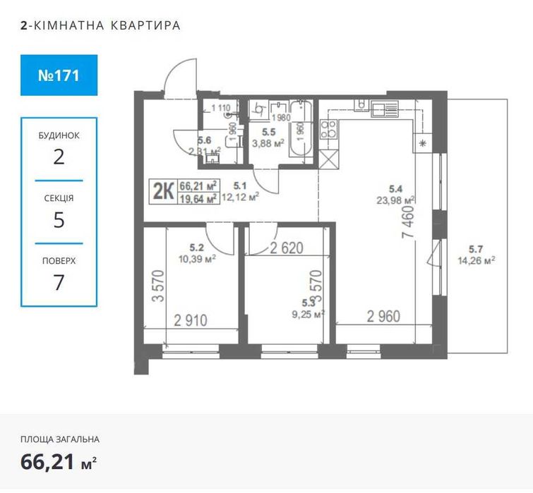 Квартира на с.Сокільники в Львів, ID 328859, фото №2