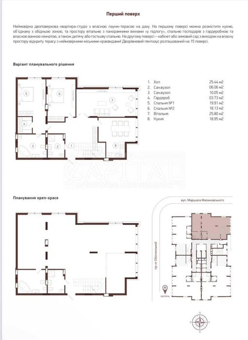 Квартира на просп. Оболонський, 6а в Києві, ID 324310, фото №13