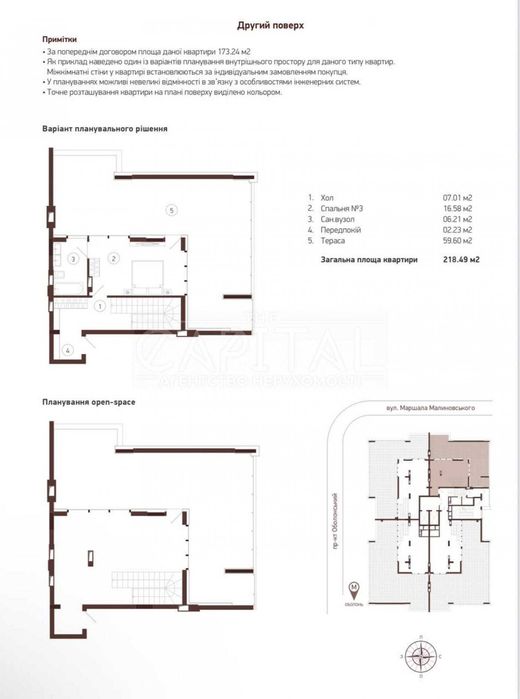 Квартира на просп. Оболонський, 6а в Києві, ID 324310, фото №14