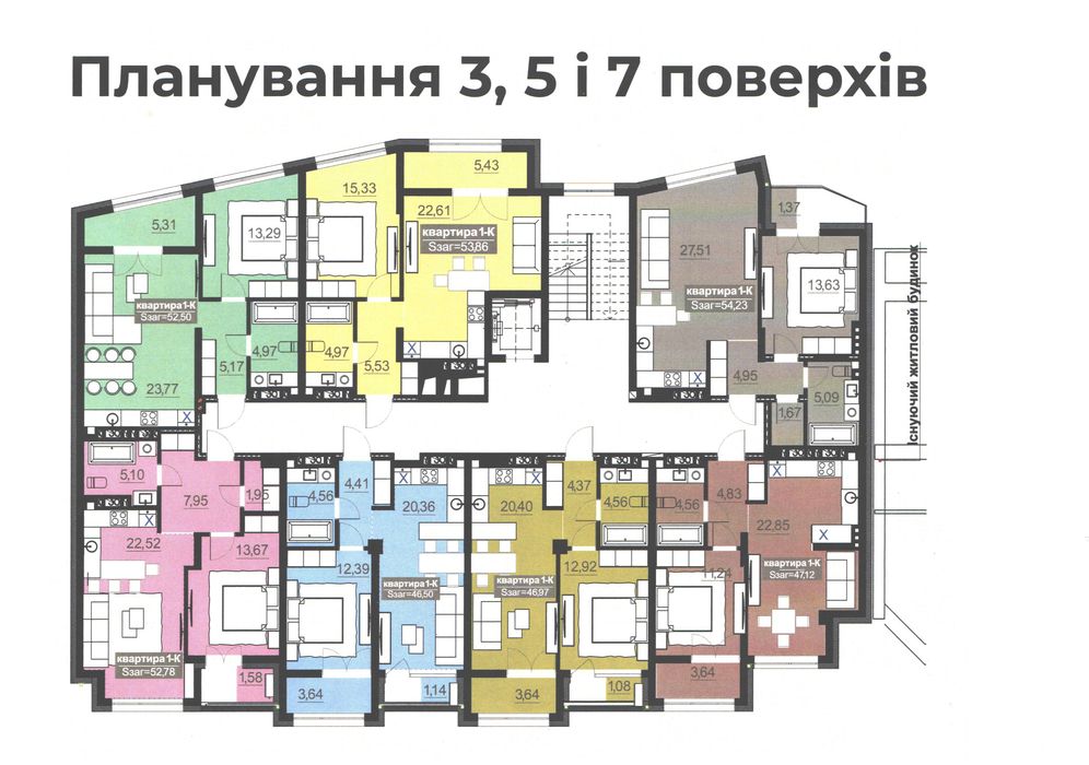 Квартира на вул. Вовчинецька, 55 в Івано-Франківську, ID 302603, фото №12