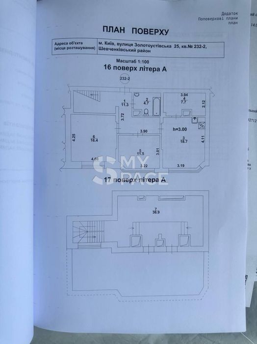 Квартира на вул. Золотоустівська, 25 в Києві, ID 164661, фото №12