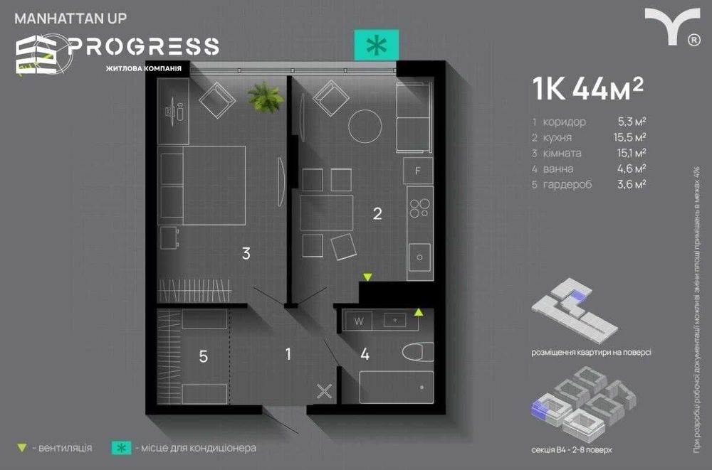 Квартира на ЖК Manhattan UP в Івано-Франківську, ID 268090, фото №13
