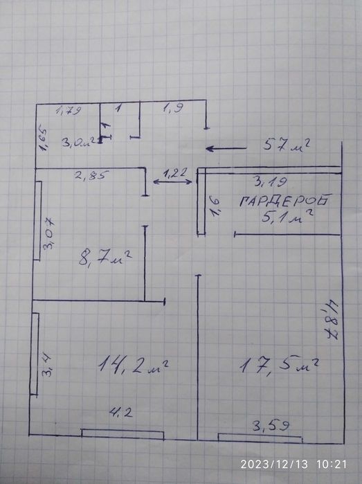 Квартира на вул. Радистів, 18 в Києві, ID 164613, фото №1