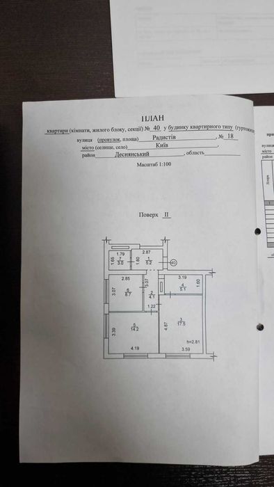 Квартира на вул. Радистів, 18 в Києві, ID 164613, фото №8