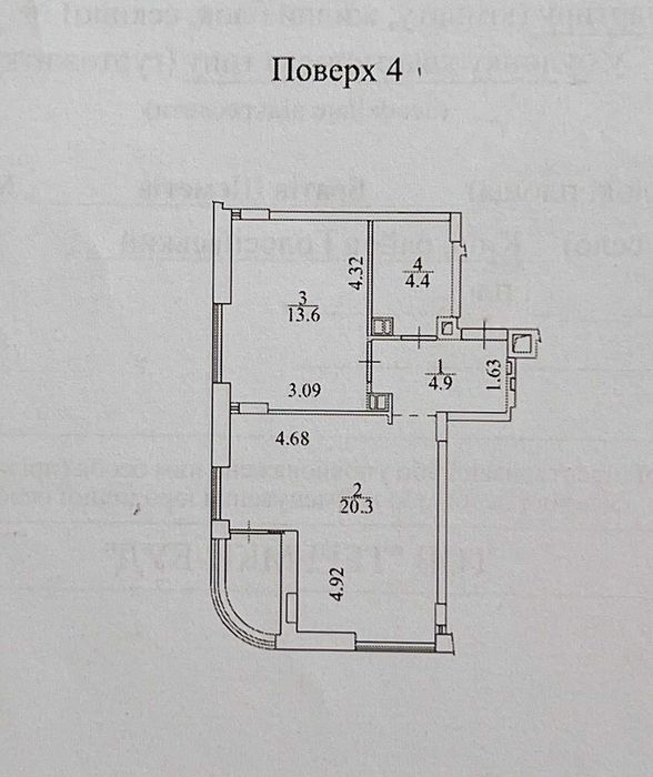 Квартира на вул. Братів Шеметів, 7 в Києві, ID 180020, фото №11