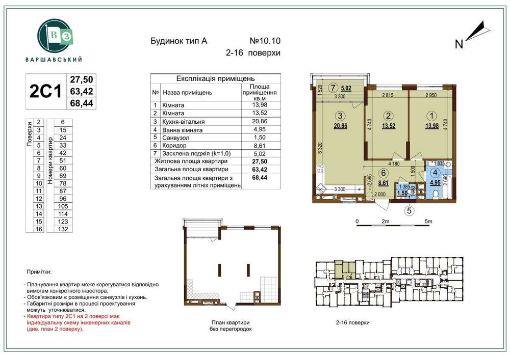 Квартира на вул. Варшавський, 10.10 в Києві, ID 189142, фото №1