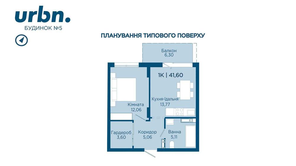 Квартира на ЖК Вертикаль в Івано-Франківську, ID 165272, фото №10