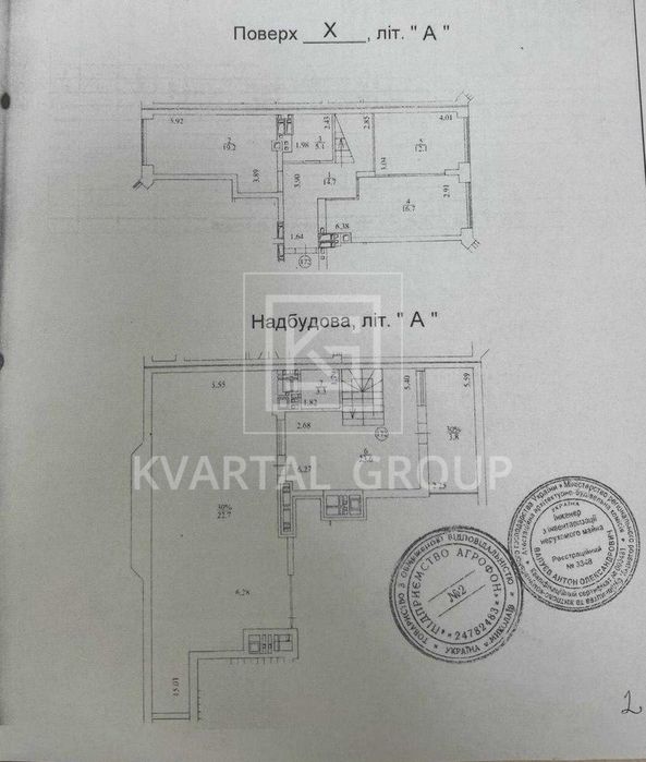 Квартира на вул. Пушкінська, 64/68 в Києві, ID 262616, фото №21