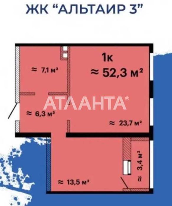Квартира на ЖК Альтаир-3 в Одесі, ID 181634, фото №2
