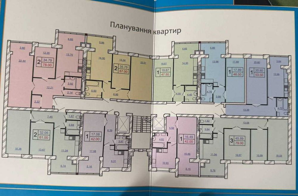 Квартира на ЖК Щасливий в Хмельницькому, ID 225003, фото №5