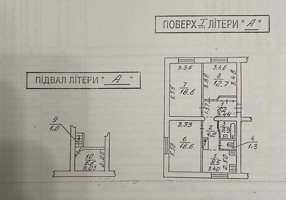 Квартира на вул. Очаківська, 8 в Києві, ID 179506, фото №1