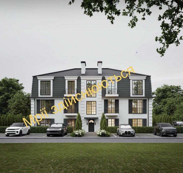 Квартира на ЖК "Англія" в Київ, ID 312414, фото №1