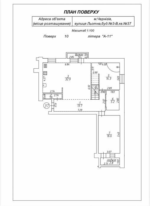 Квартира на вул. Летная, 3в в Чернігові, ID 245262, фото №22