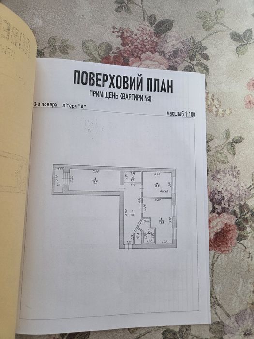 Квартира на вул. Чорновола в Івано-Франківську, ID 201117, фото №13