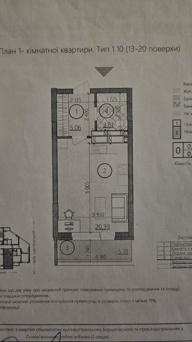 Квартира на вул. Вадима Гетьмана, 27 в Києві, ID 256862, фото №2