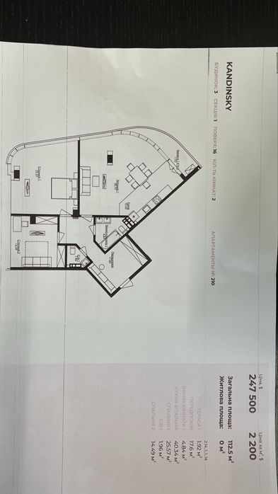 Квартира на ЖК Кандинский в Одесі, ID 173852, фото №11