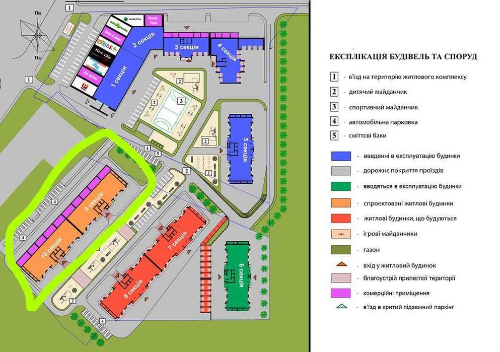 Квартира на ЖК «Амстердам» в Хмельницькому, ID 241559, фото №6