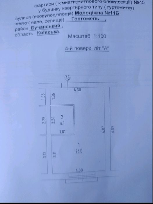 Квартира на вул. Молодіжна, 11-Б в Києві, ID 308635, фото №8