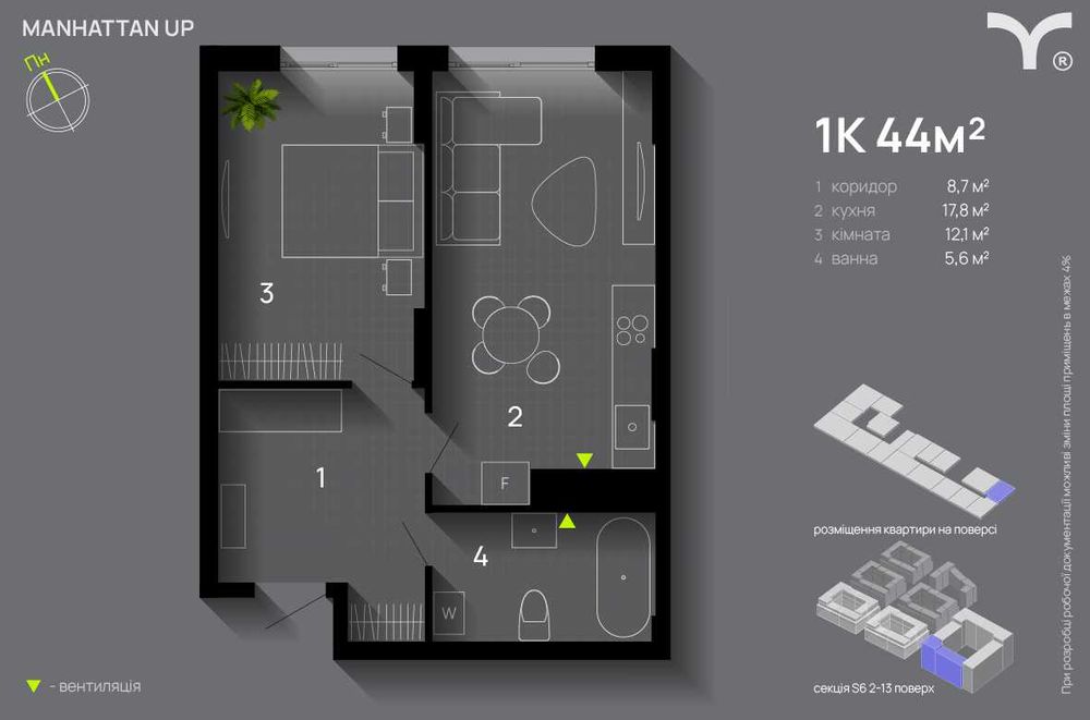 Квартира на Manhattan Sonata в Івано-Франківську, ID 166795, фото №2