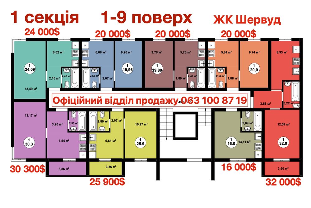Квартира на ЖК Шервуд в Київ, ID 357097, фото №3