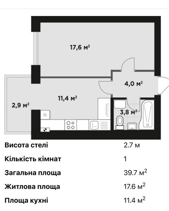 Квартира на ЖК Іділіка Авеню в Києві, ID 241525, фото №4