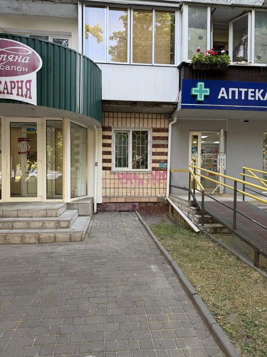 Квартира в Рівне, ID 254015, фото №1