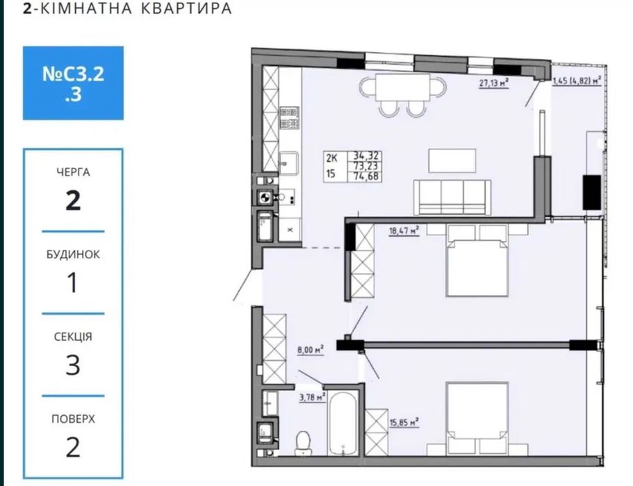 Квартира на вул. Орлика в Львові, ID 203425, фото №2
