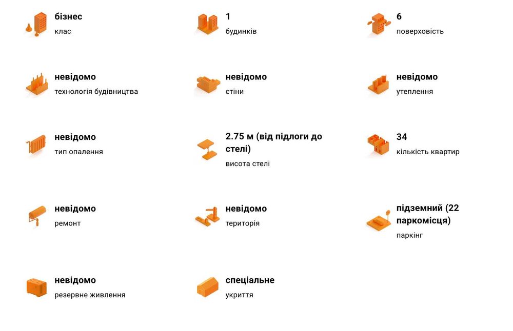 Квартира на Ближній центр Львова в Львові, ID 189069, фото №5