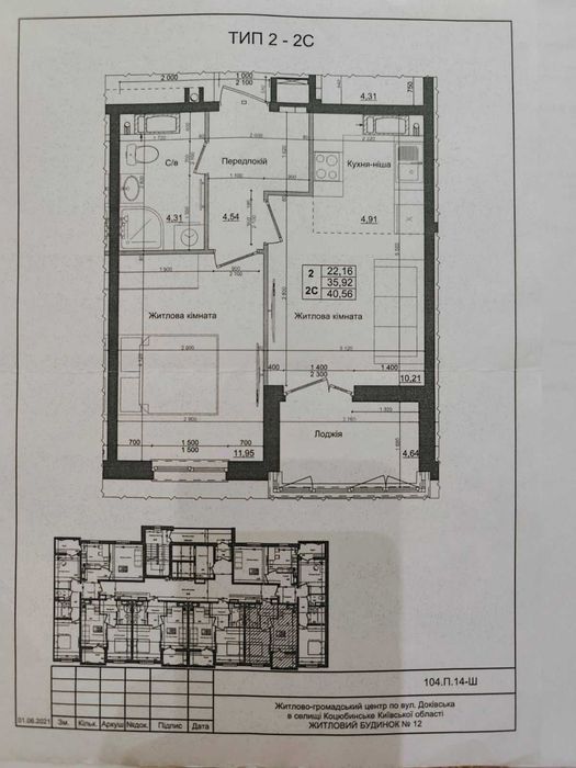 Квартира на доківська 10 в Київ, ID 170004, фото №1