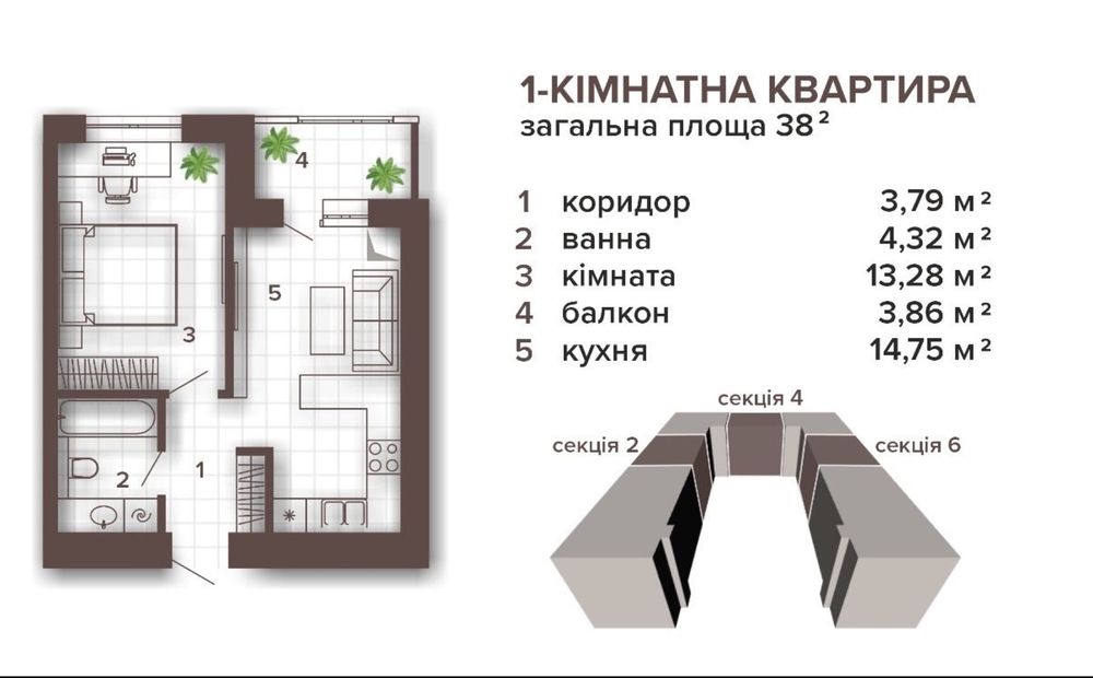 Квартира на ЖК «Магнолія» в Івано-Франківську, ID 215676, фото №8