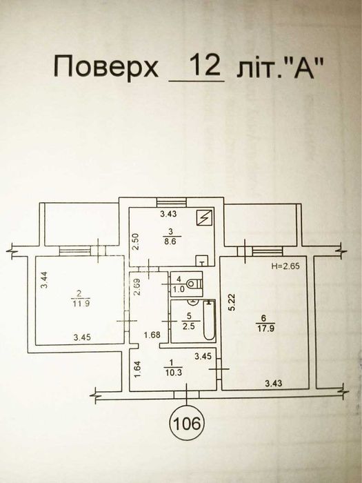 Квартира на шосе Харківське, 158 в Києві, ID 174550, фото №15