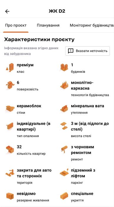 Квартира на вул. Дашкевича в Львові, ID 207349, фото №7