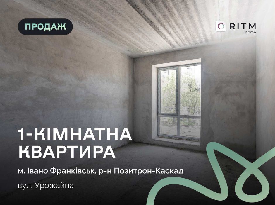 Квартира на вул. Урожайна, 7А, ID 208906, фото №1