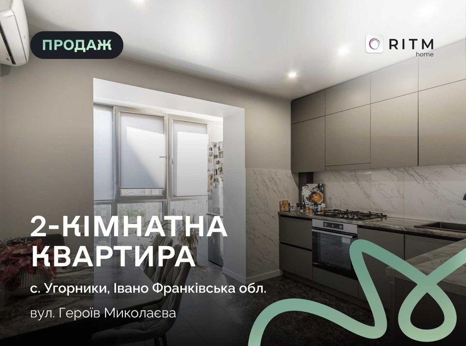 Купити квартиру за адресою ЖК Паркова Алея в Івано-Франківськ на Findly.com.ua Квартира на ЖК Паркова Алея в Івано-Франківськ, ID 341800, фото №1