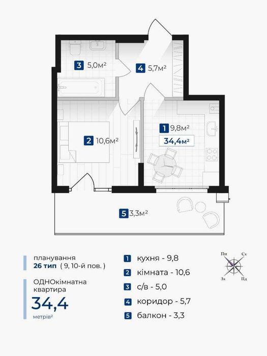 Квартира на ЖК «Гармонія» в Івано-Франківську, ID 216198, фото №2