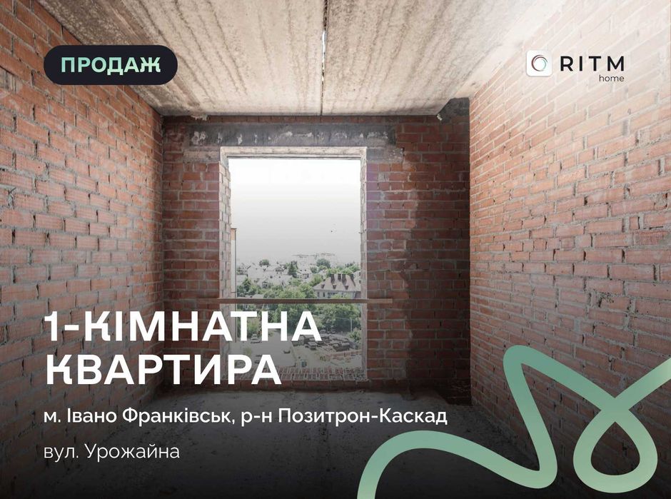 Квартира на вул. Урожайна, 7А в Івано-Франківську, ID 199323, фото №1